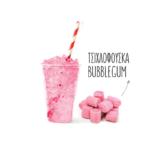 "FREEZE" με γεύση "BUBBLEGUM" 2,5Kgr