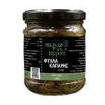 ΦΥΛΛΑ ΚΑΠΑΡΗΣ "kapparis" 100gr